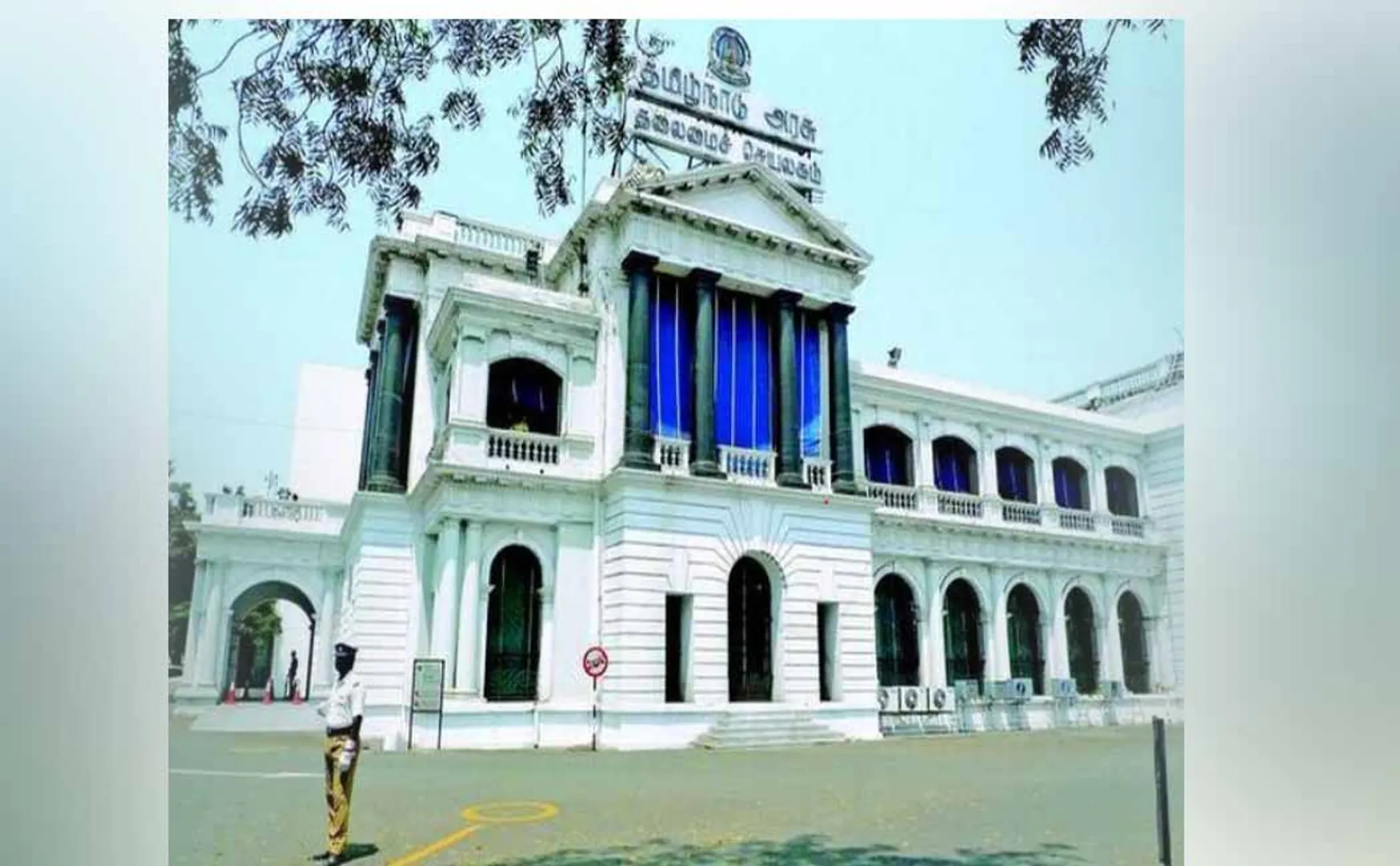  Tamilnadu assembly to meet on Jan 6th Secretary announced 